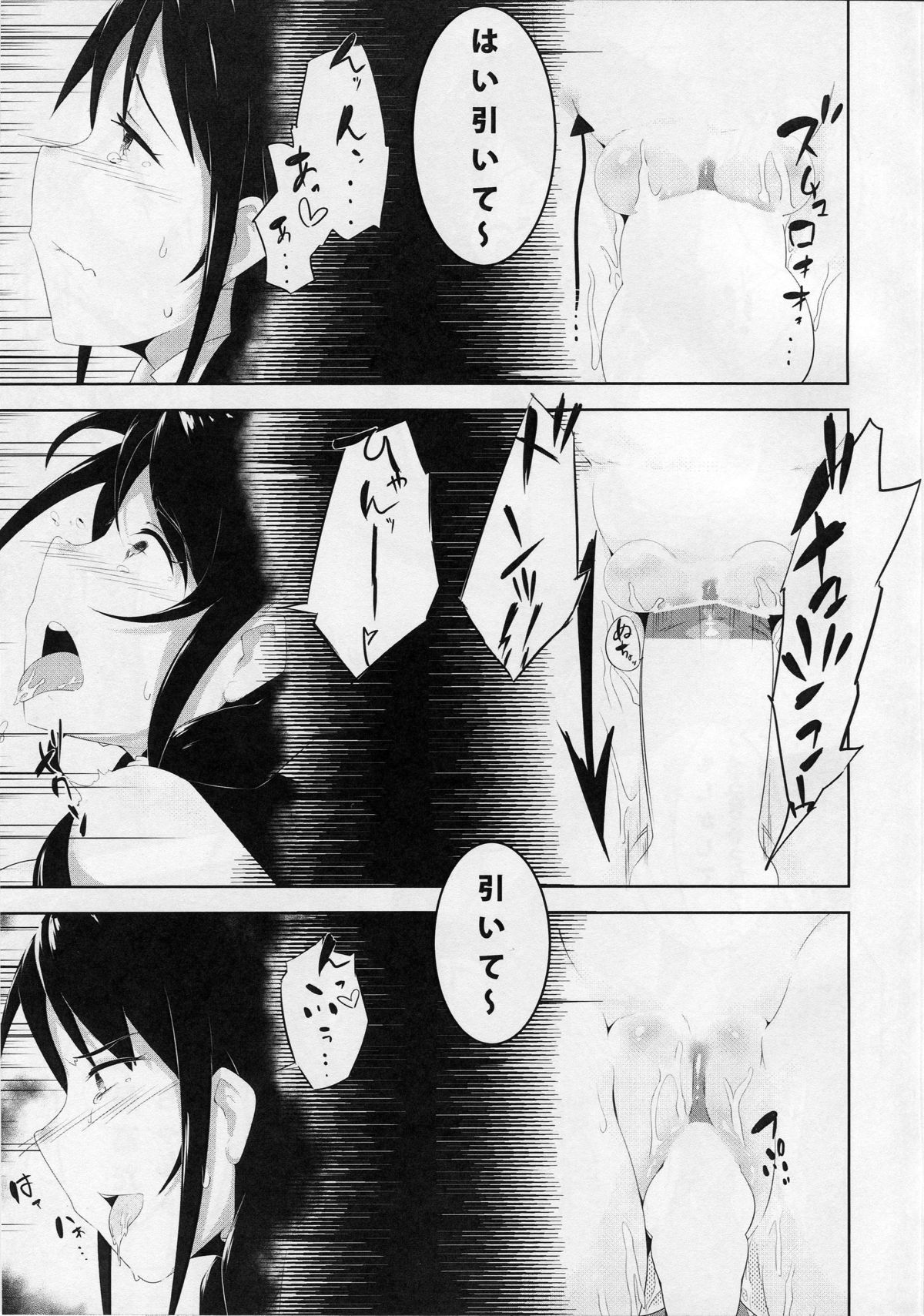 鈴館