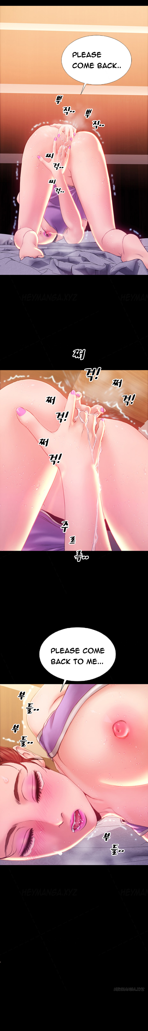 私の妻Ch.1-35