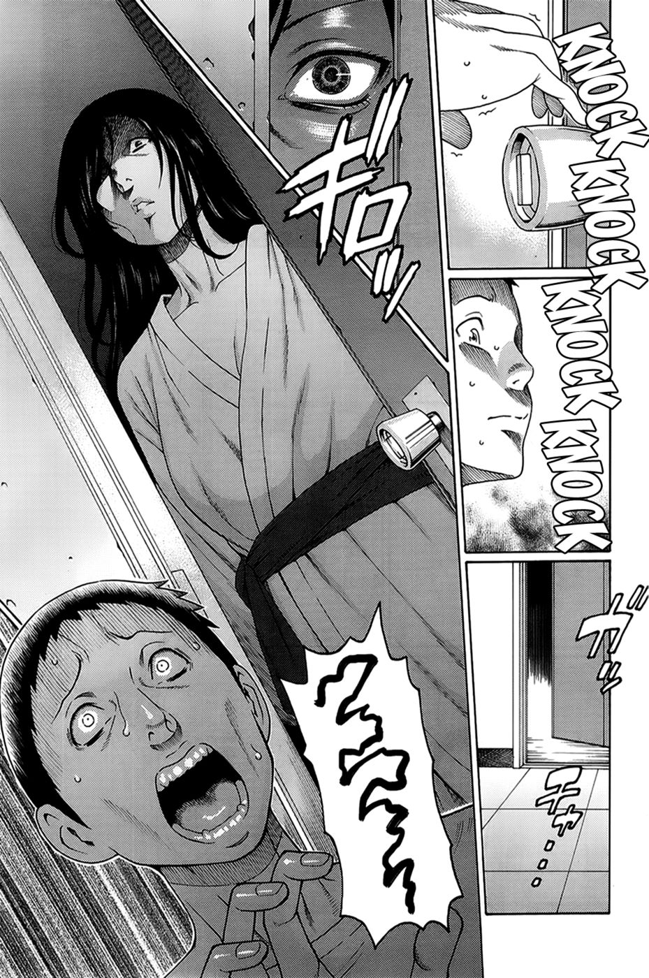 マダムパレス第6章