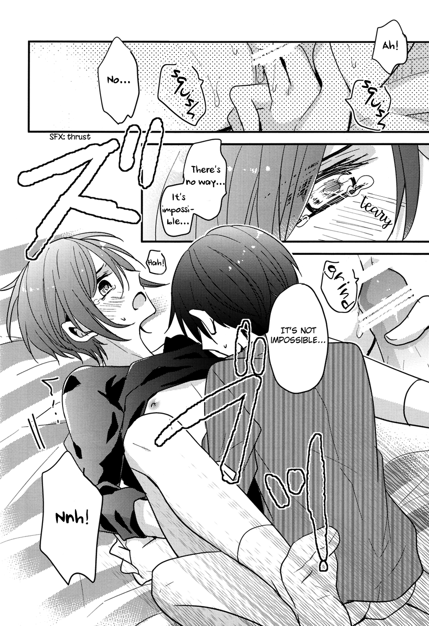 秘密の冬
