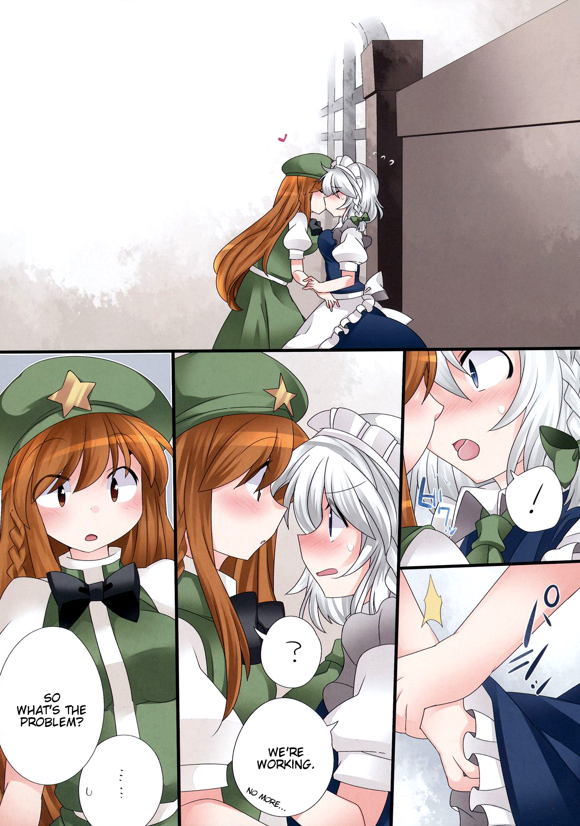 百合いろ幻想
