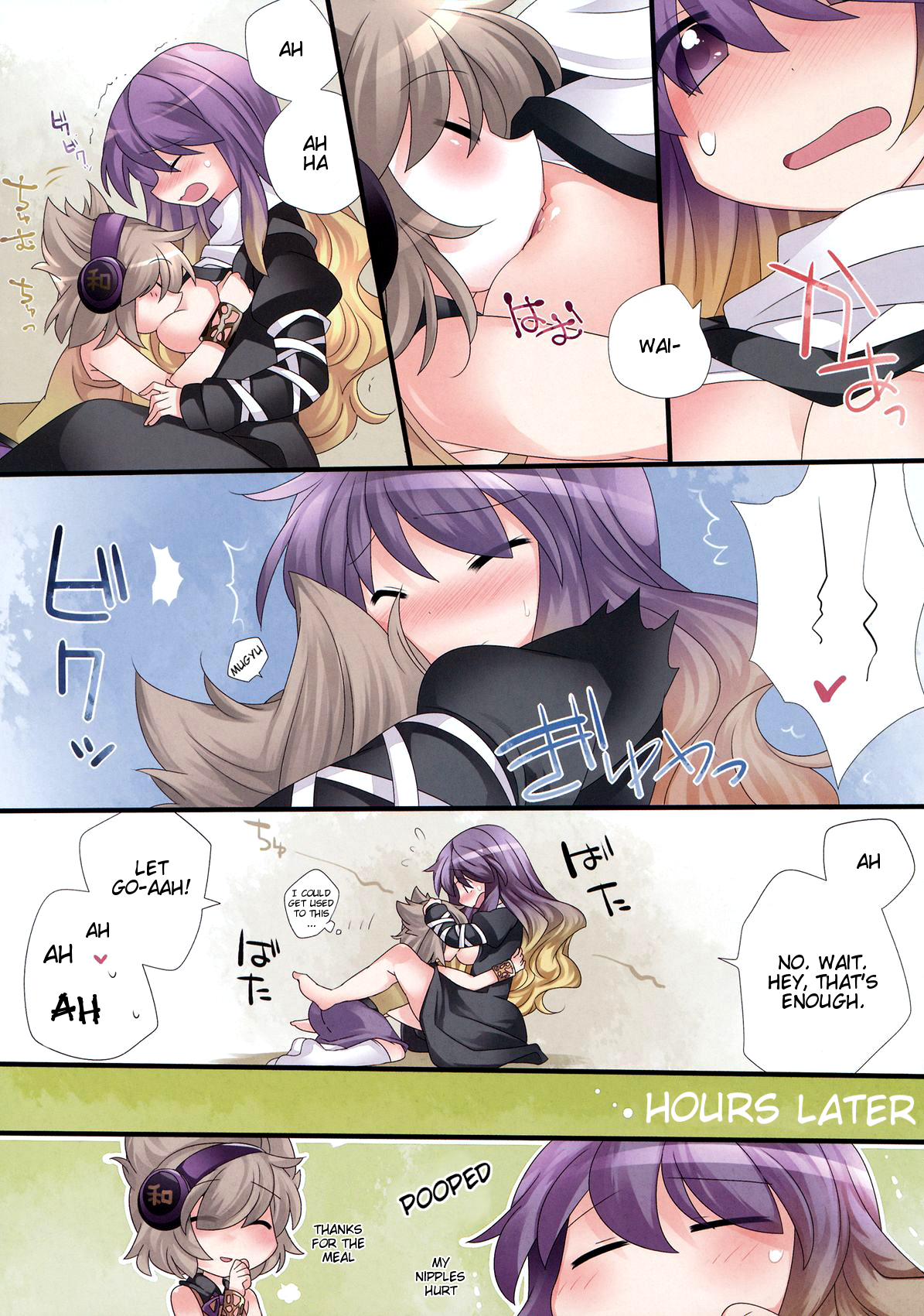 百合いろ幻想