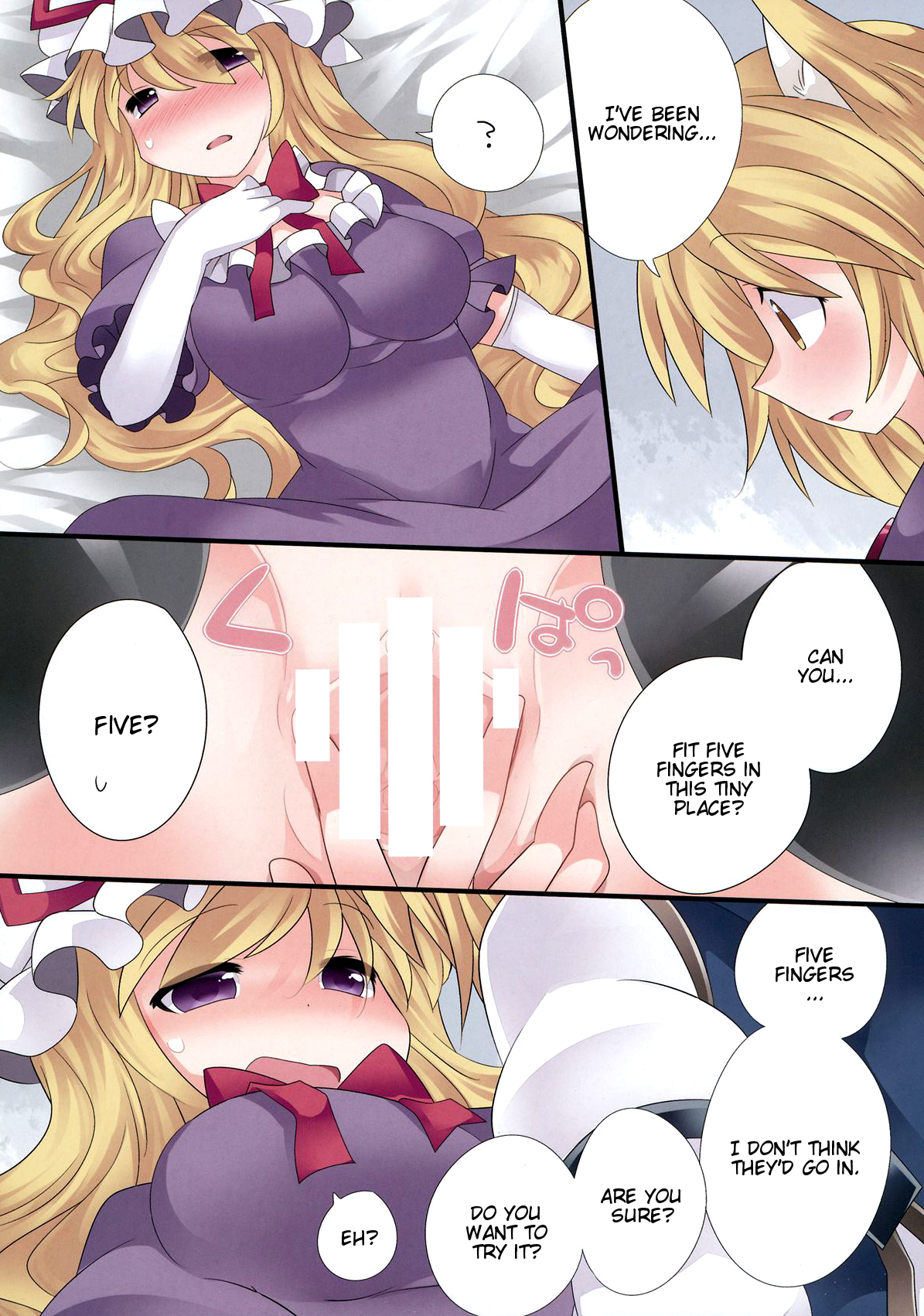 百合いろ幻想