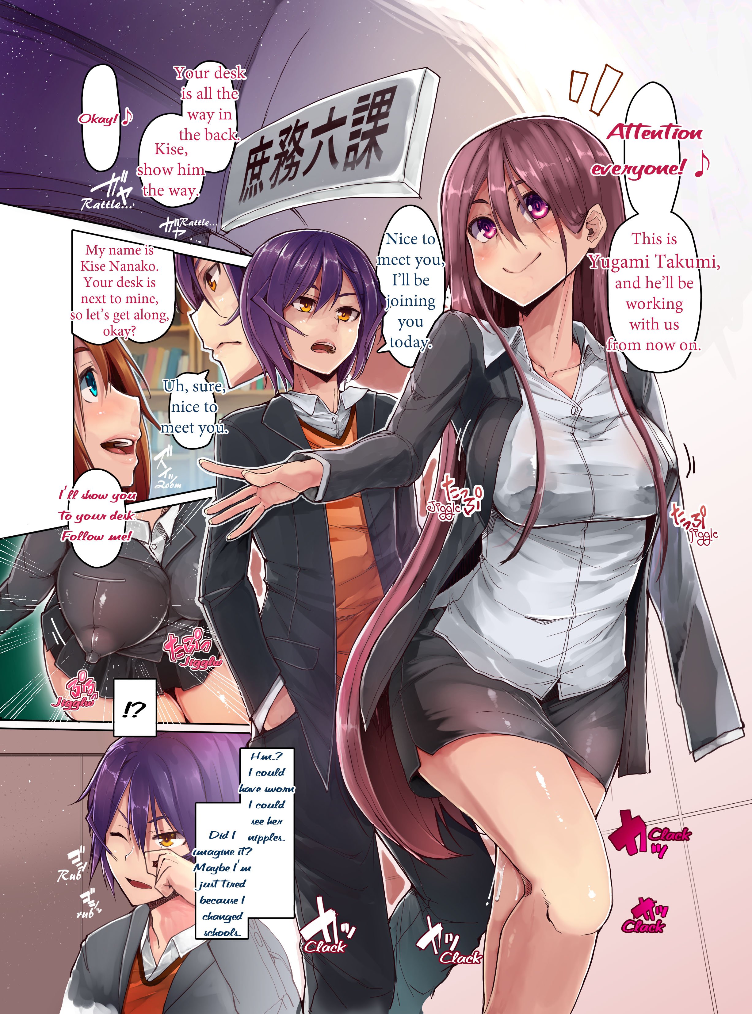 本じつ、清光花にイドウになります。 |毎日が乱交の日です！セックスオフィスへようこそ