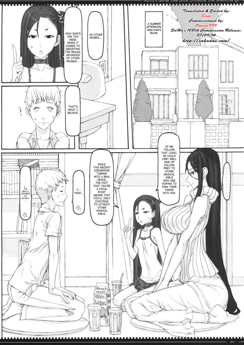魔法少女13.0