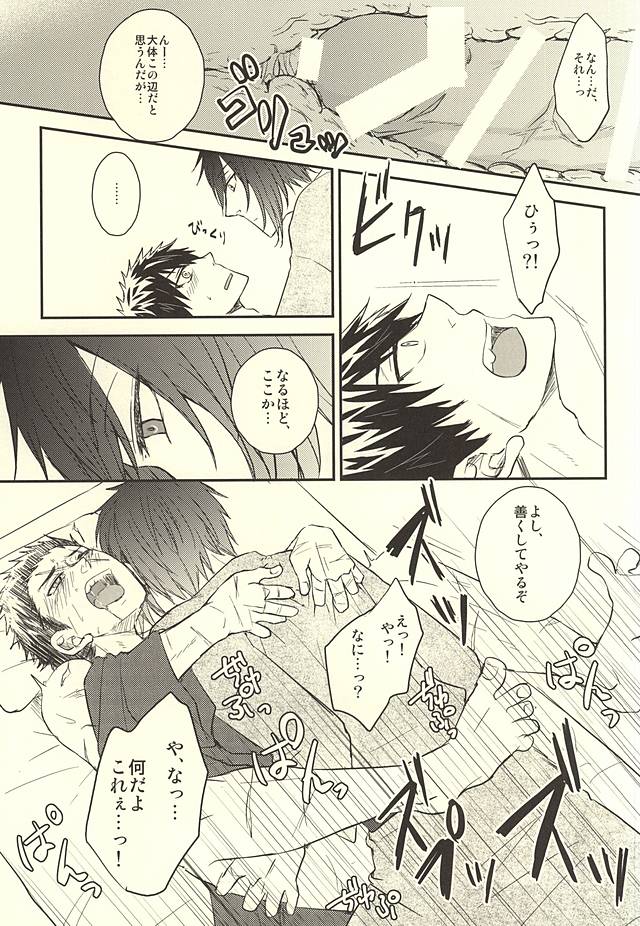 じじとたぬきの成長記録