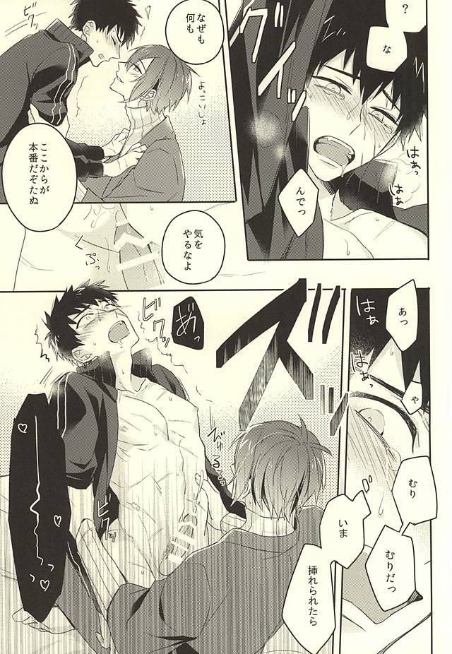 じじとたぬきの成長記録