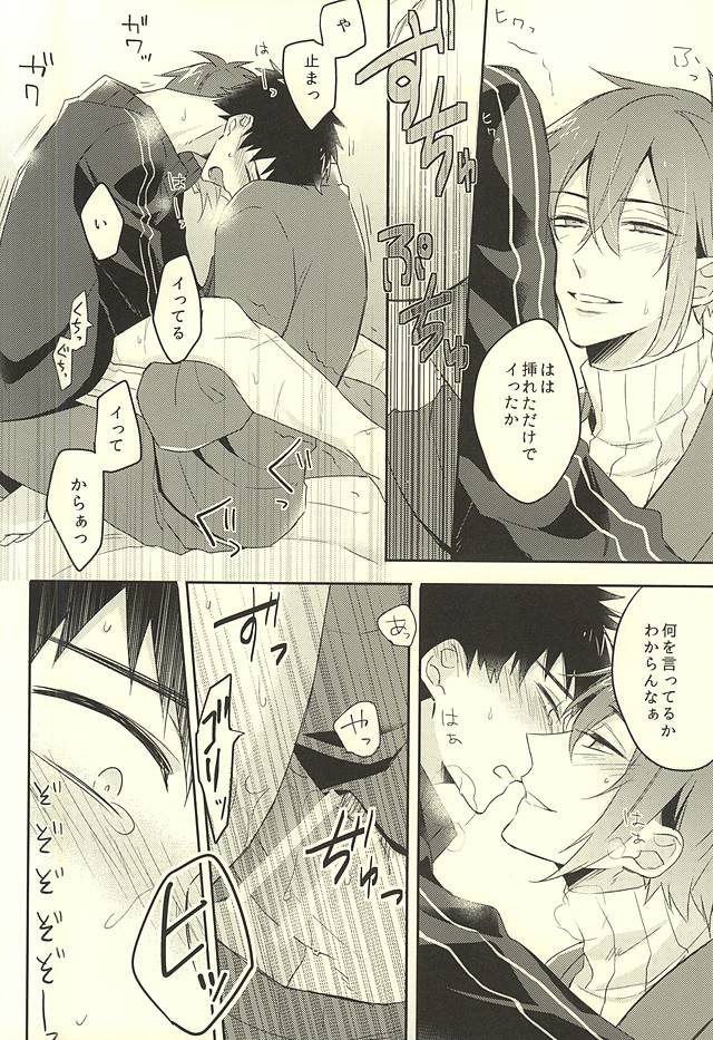 じじとたぬきの成長記録