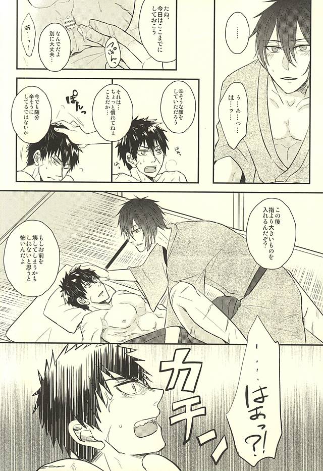 じじとたぬきの成長記録