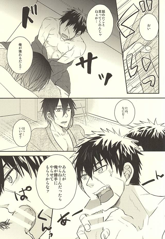 じじとたぬきの成長記録