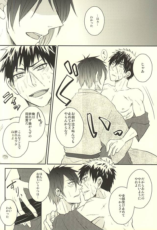 じじとたぬきの成長記録