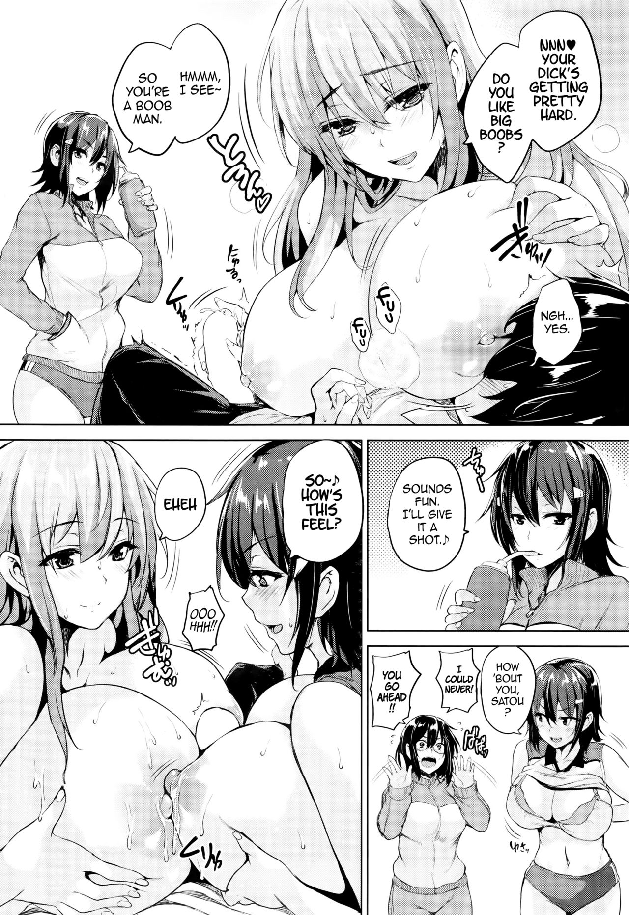ツインボールラブアタックCh。 1-3 =ダークマック+ dEX =