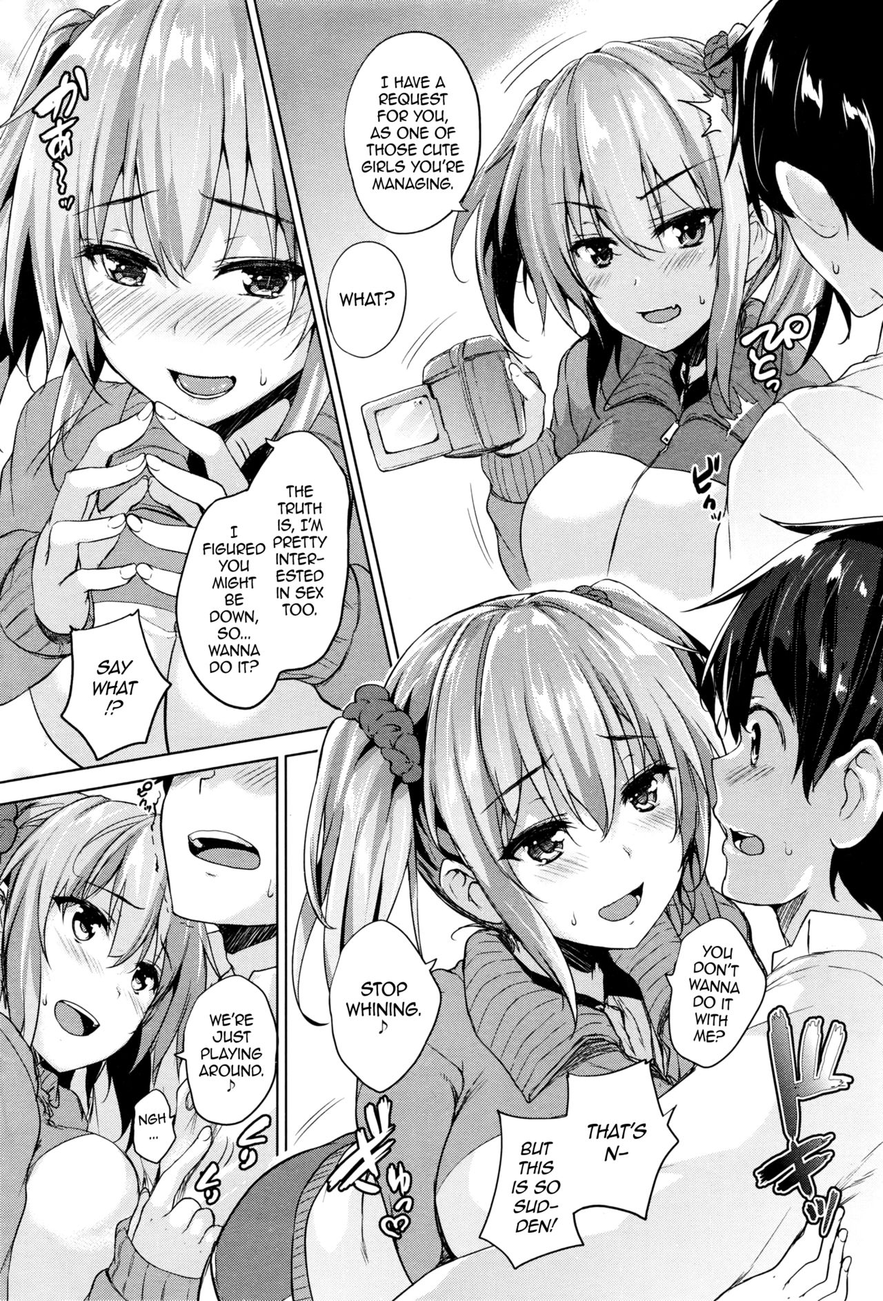 ツインボールラブアタックCh。 1-3 =ダークマック+ dEX =