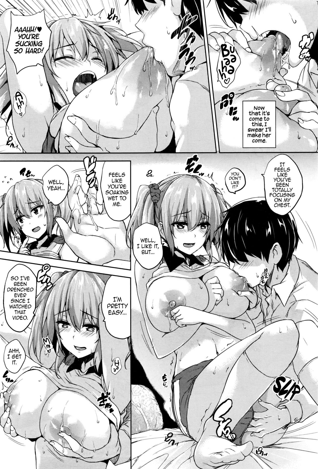 ツインボールラブアタックCh。 1-3 =ダークマック+ dEX =
