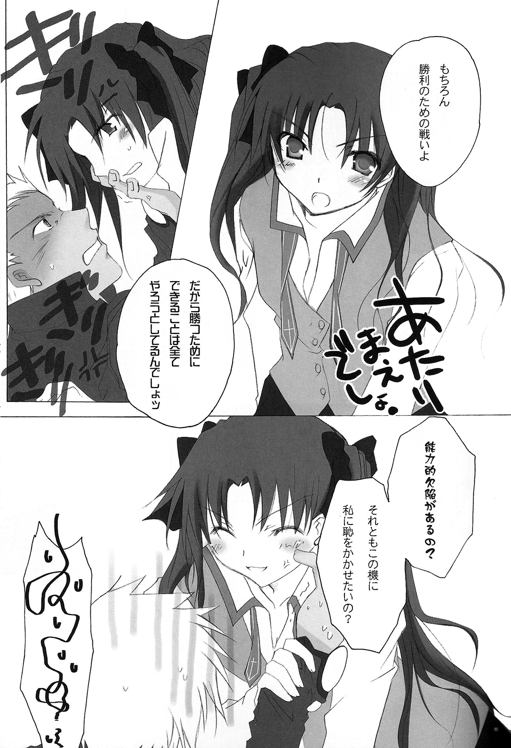 だからやめとけってったでしょ！？