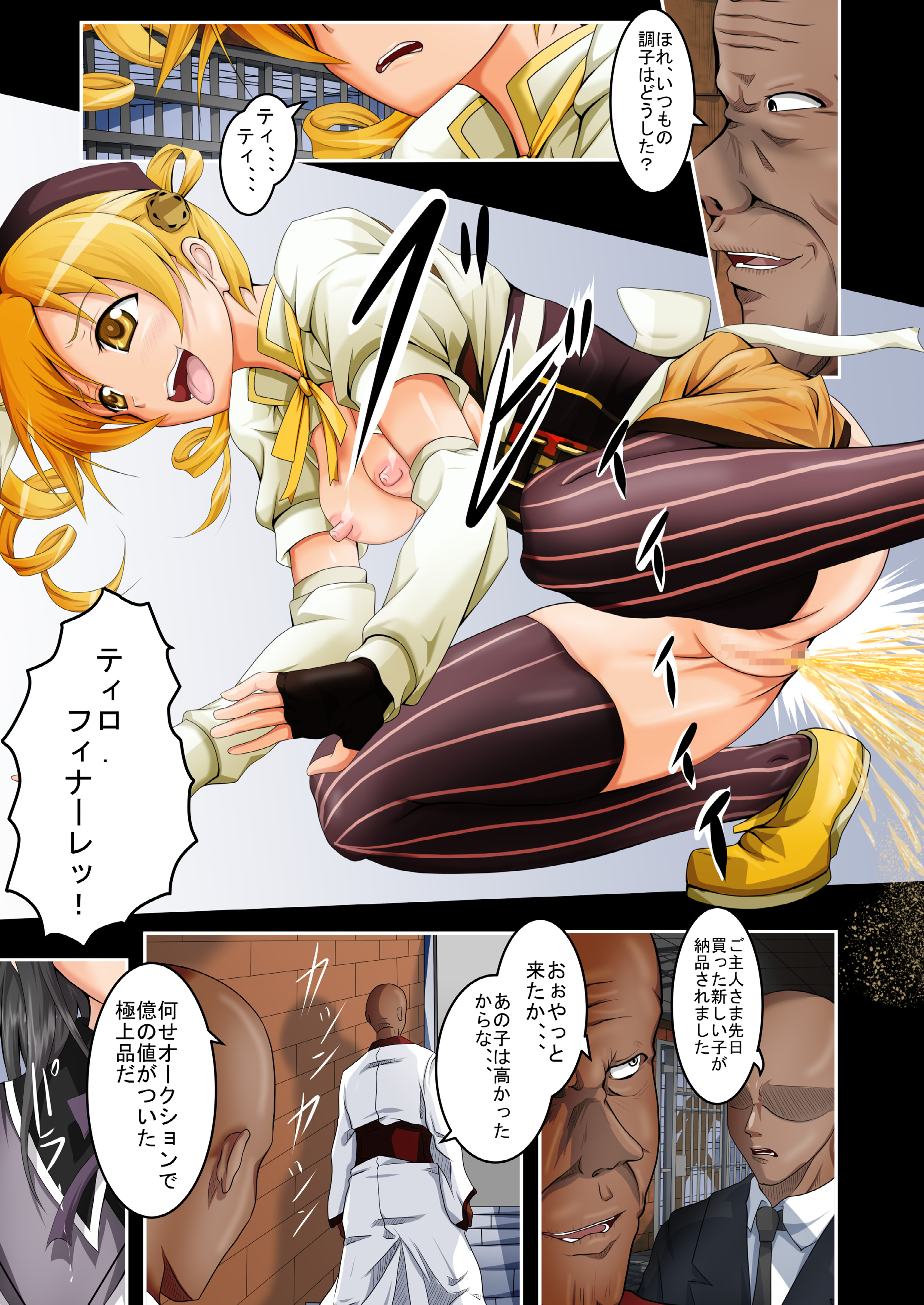 ツウジョウのSEXにわあきあきしいてるごろじんのちかしつ