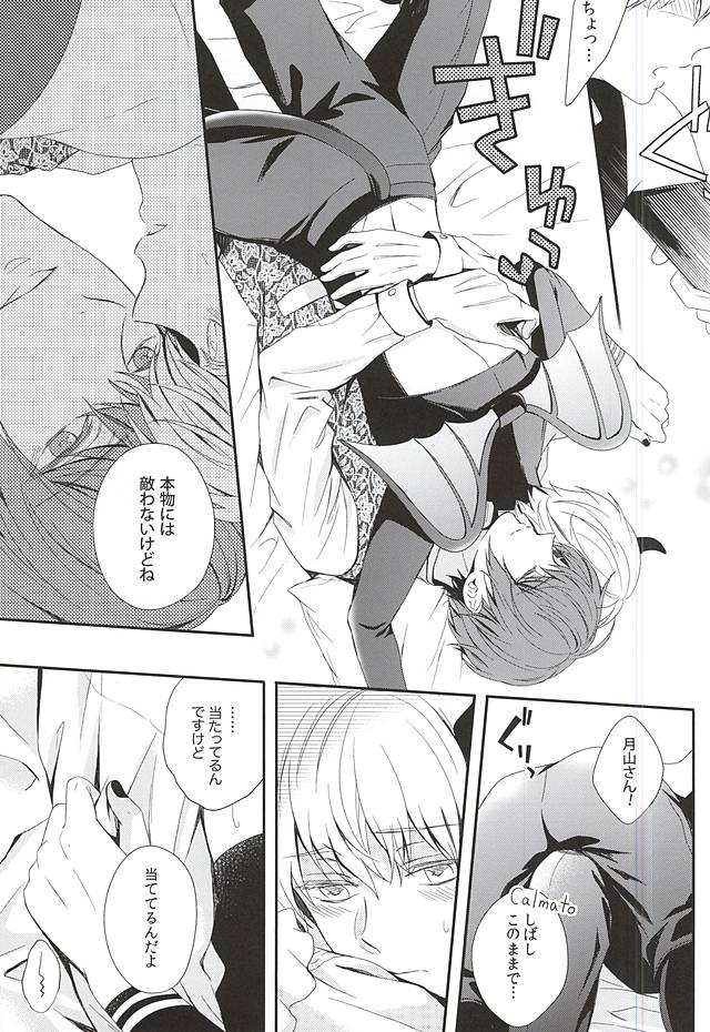 キャンディーポップパンプキン