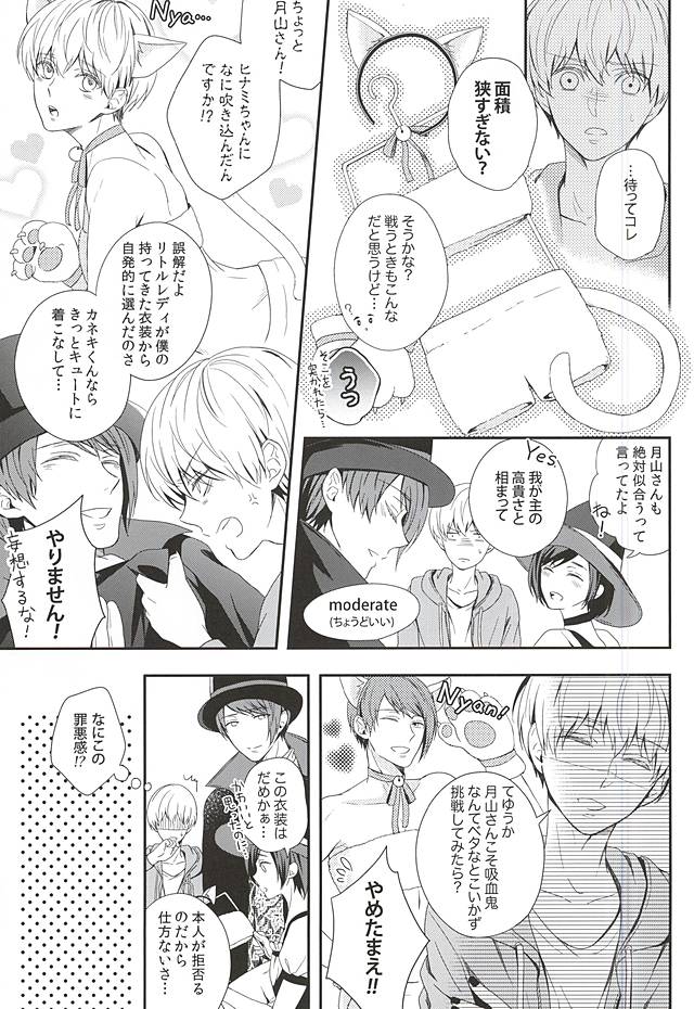 キャンディーポップパンプキン