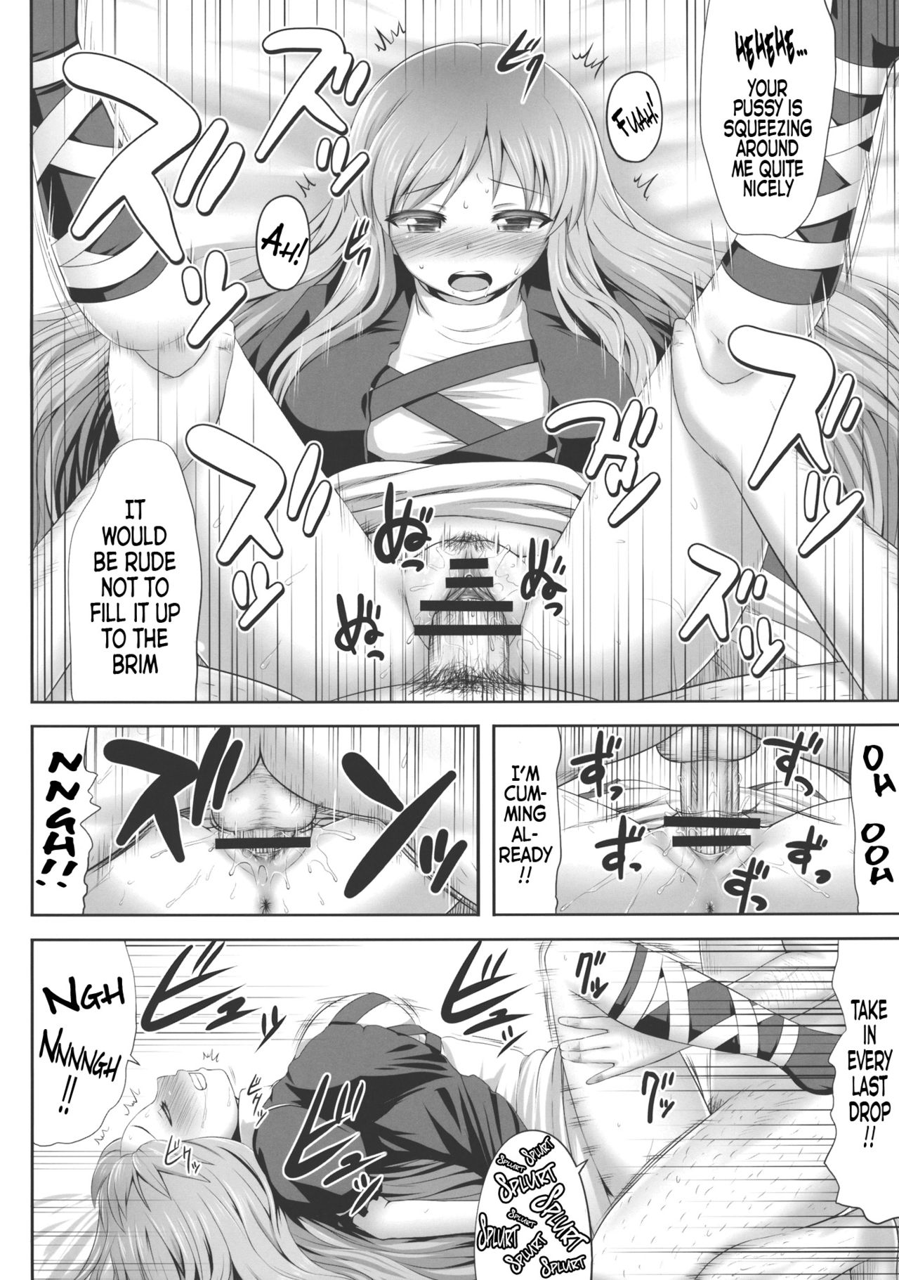 ハイトクボツリン