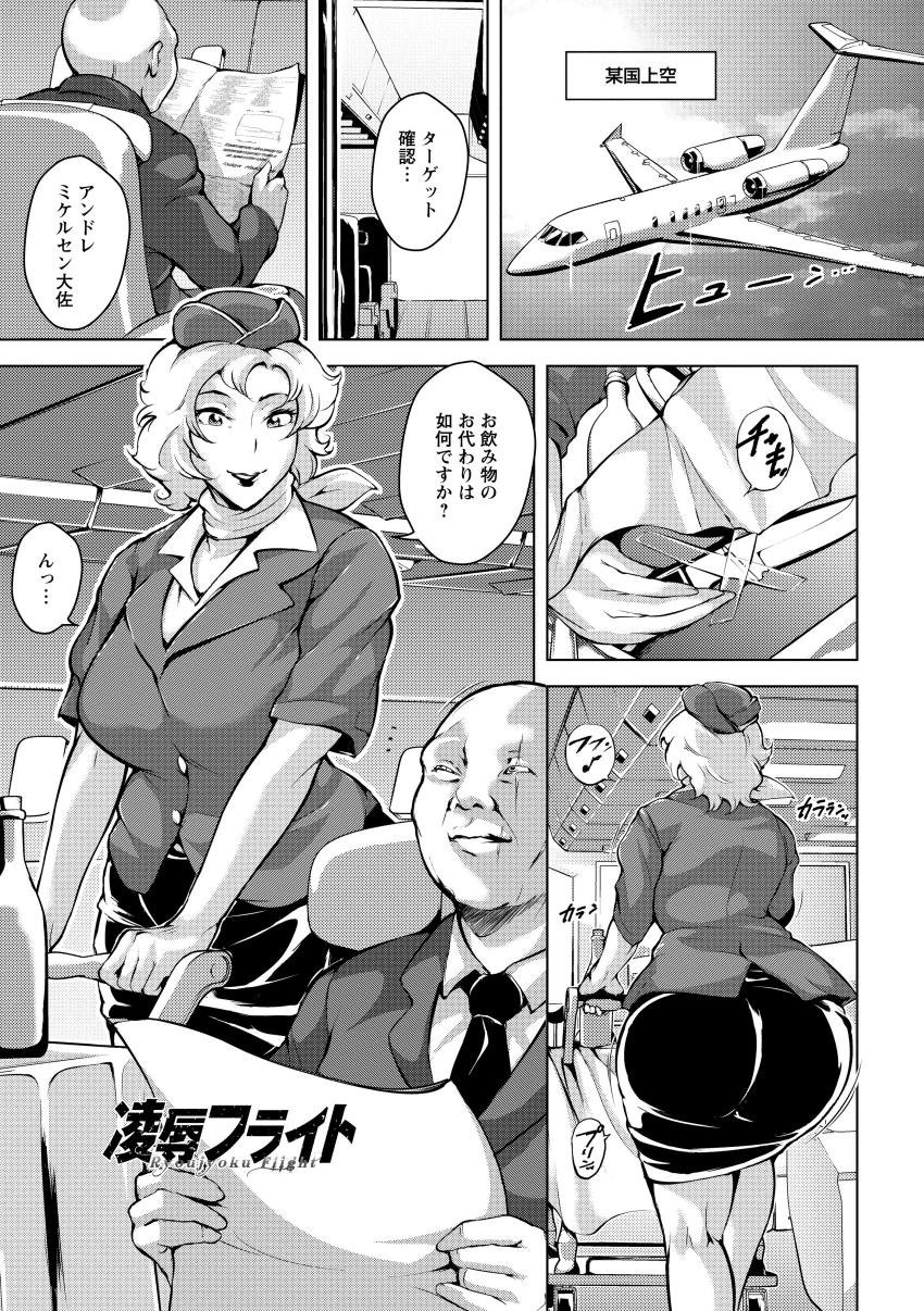 公文式式けいらくびん恩納