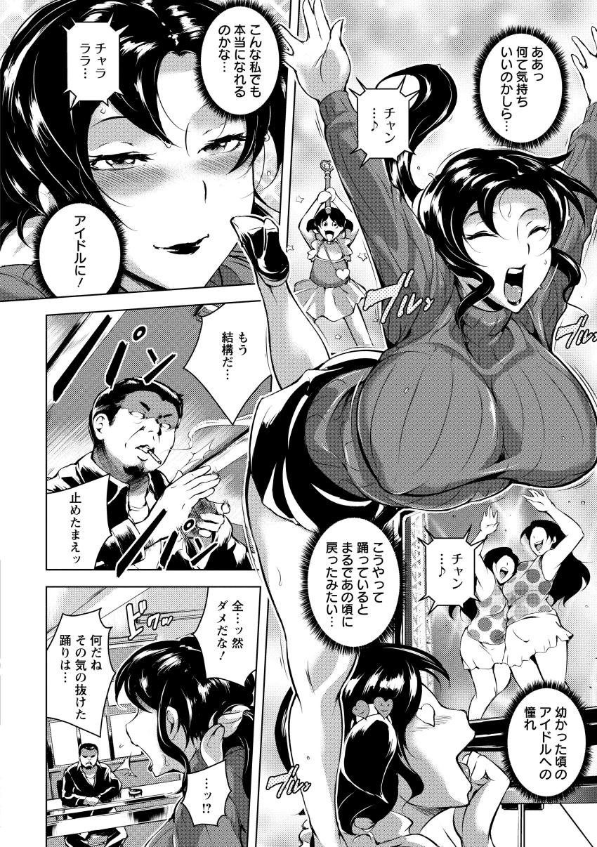 公文式式けいらくびん恩納