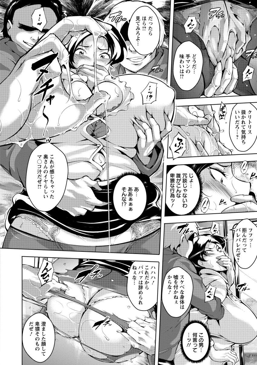 公文式式けいらくびん恩納