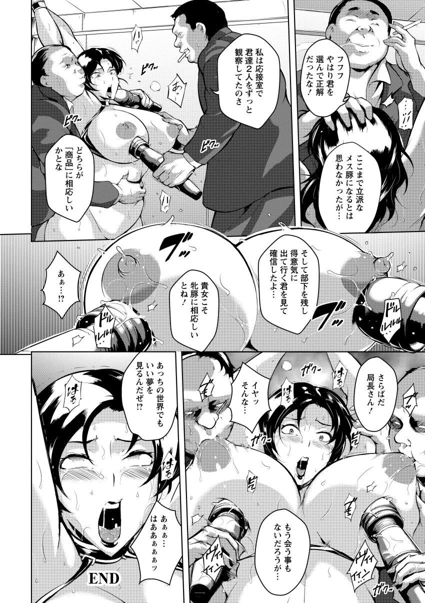 公文式式けいらくびん恩納