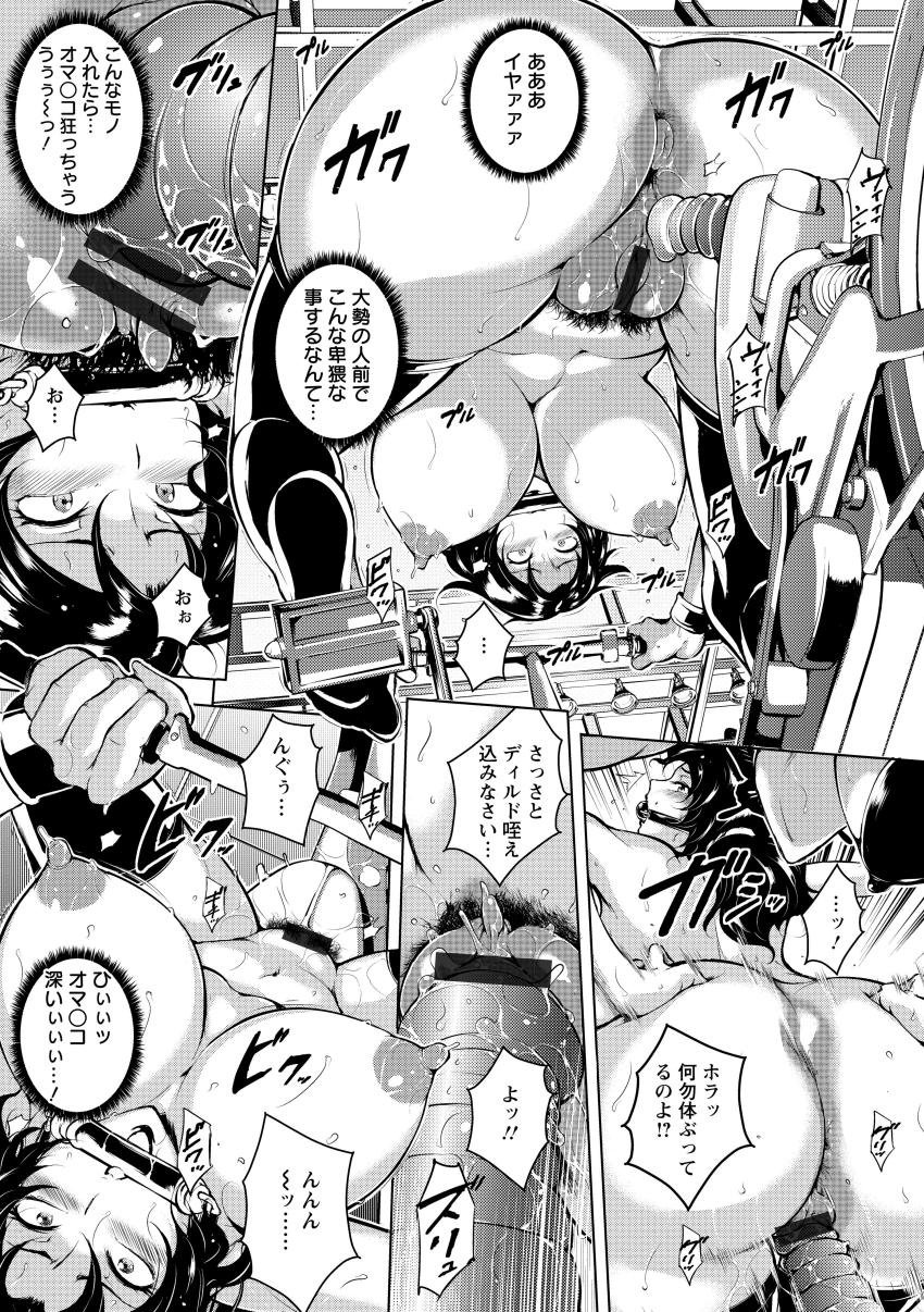公文式式けいらくびん恩納