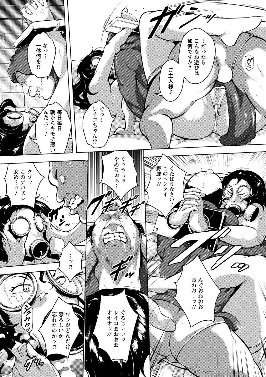 公文式式けいらくびん恩納