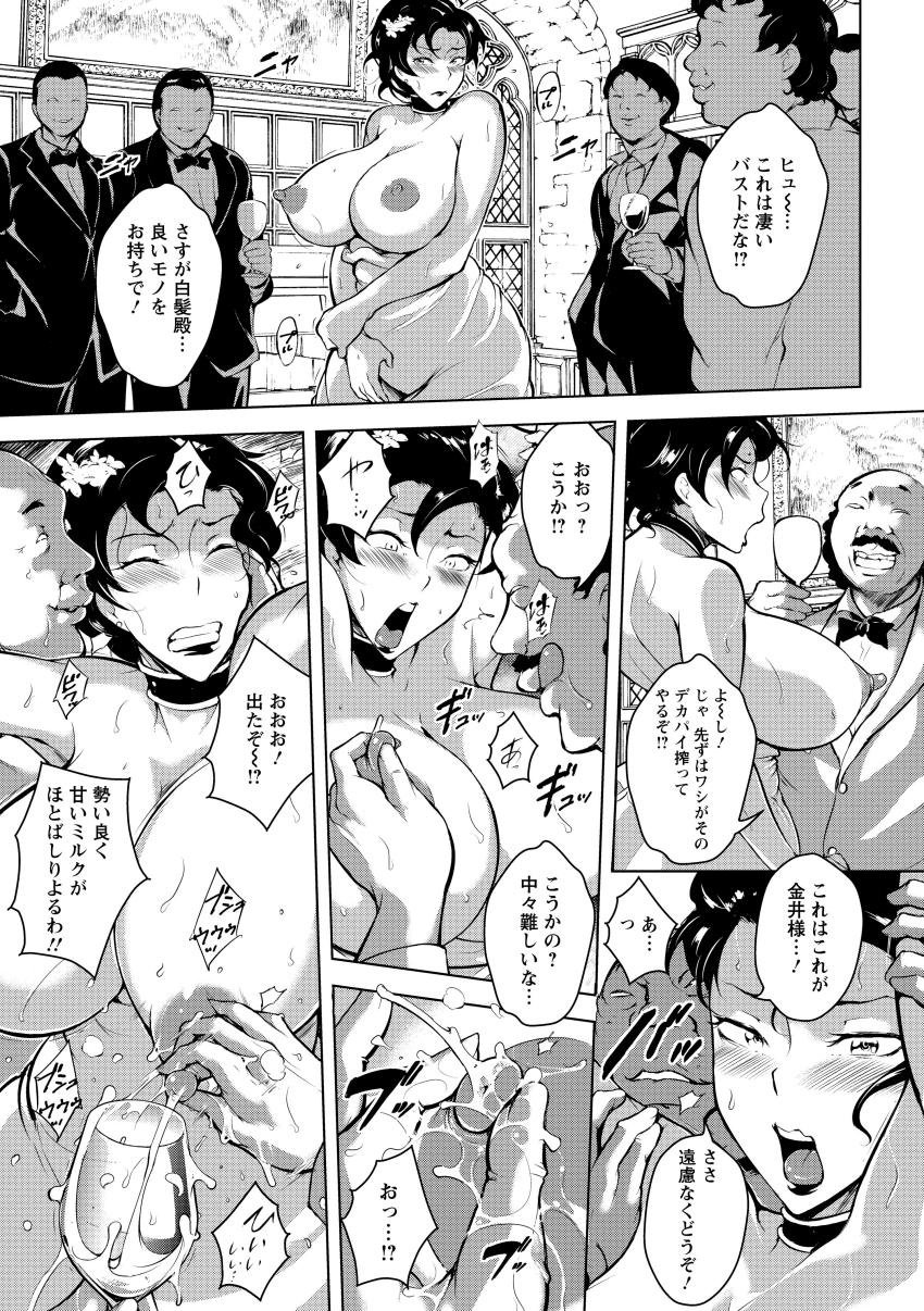公文式式けいらくびん恩納