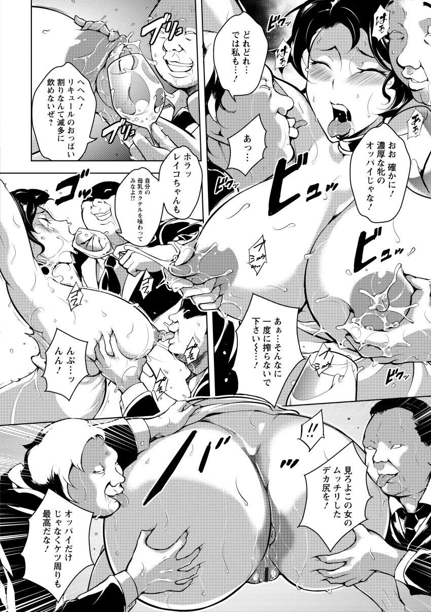 公文式式けいらくびん恩納