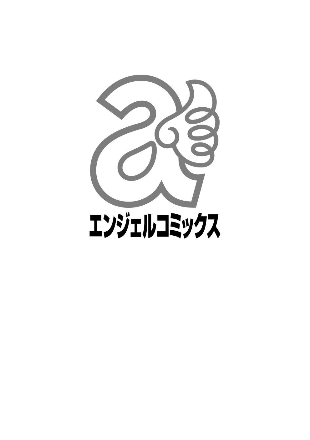 公文式式けいらくびん恩納