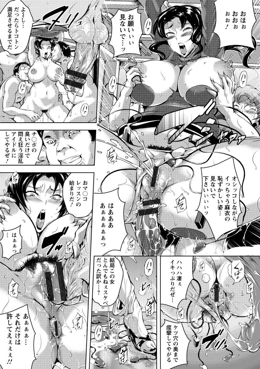 公文式式けいらくびん恩納
