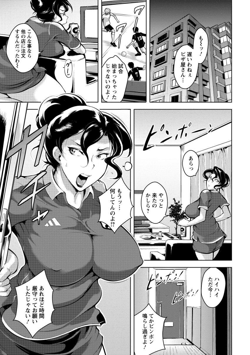 公文式式けいらくびん恩納