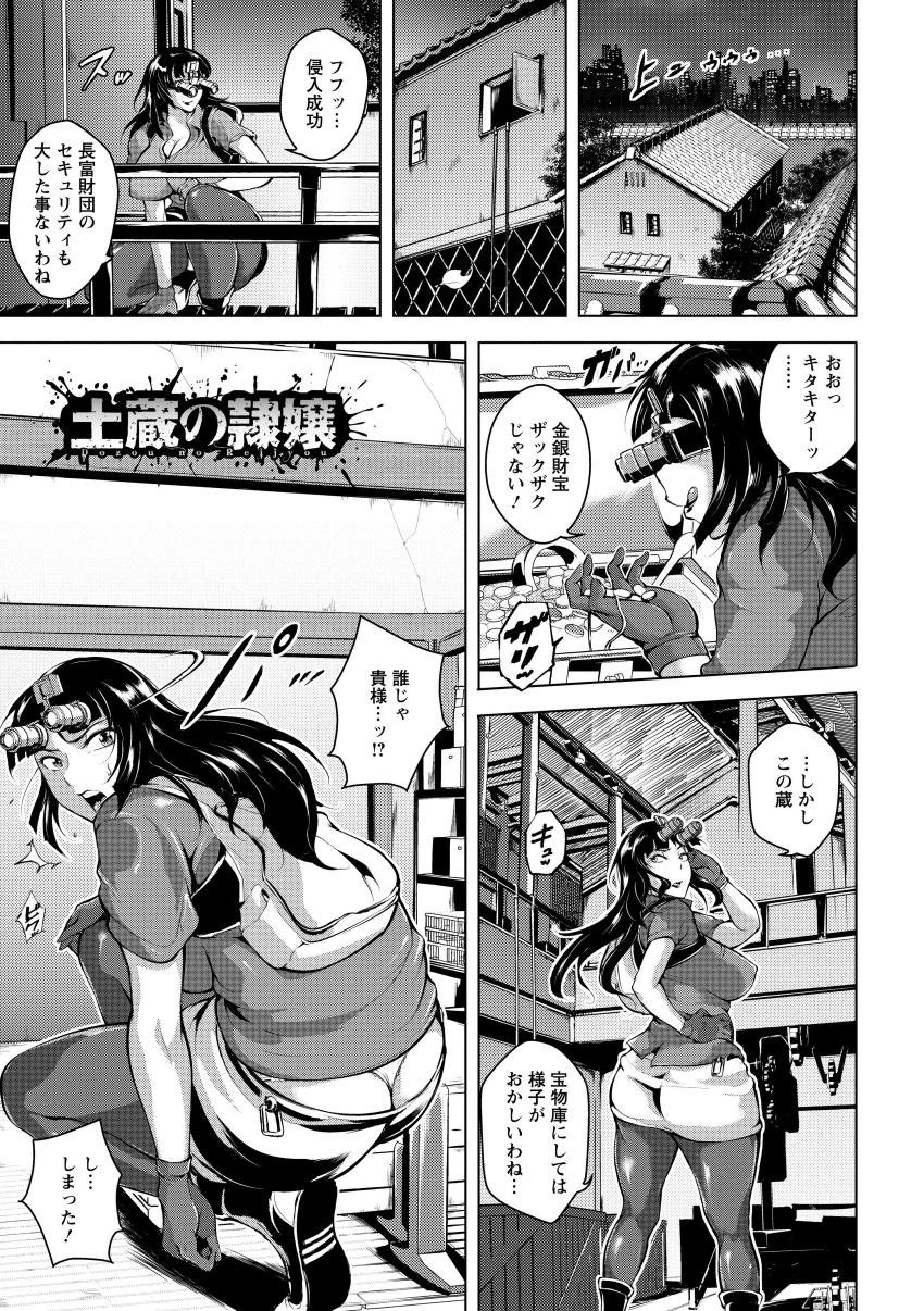 公文式式けいらくびん恩納