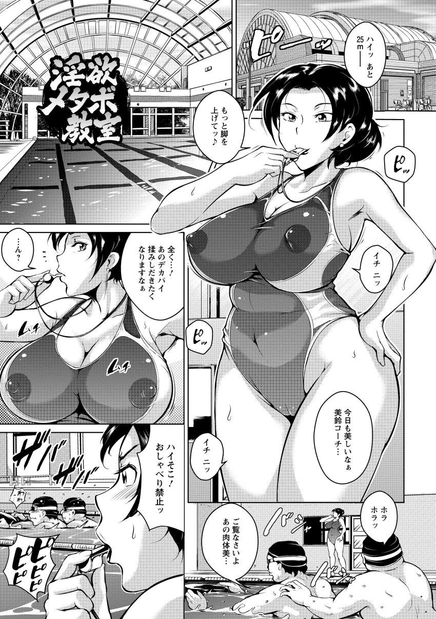 公文式式けいらくびん恩納