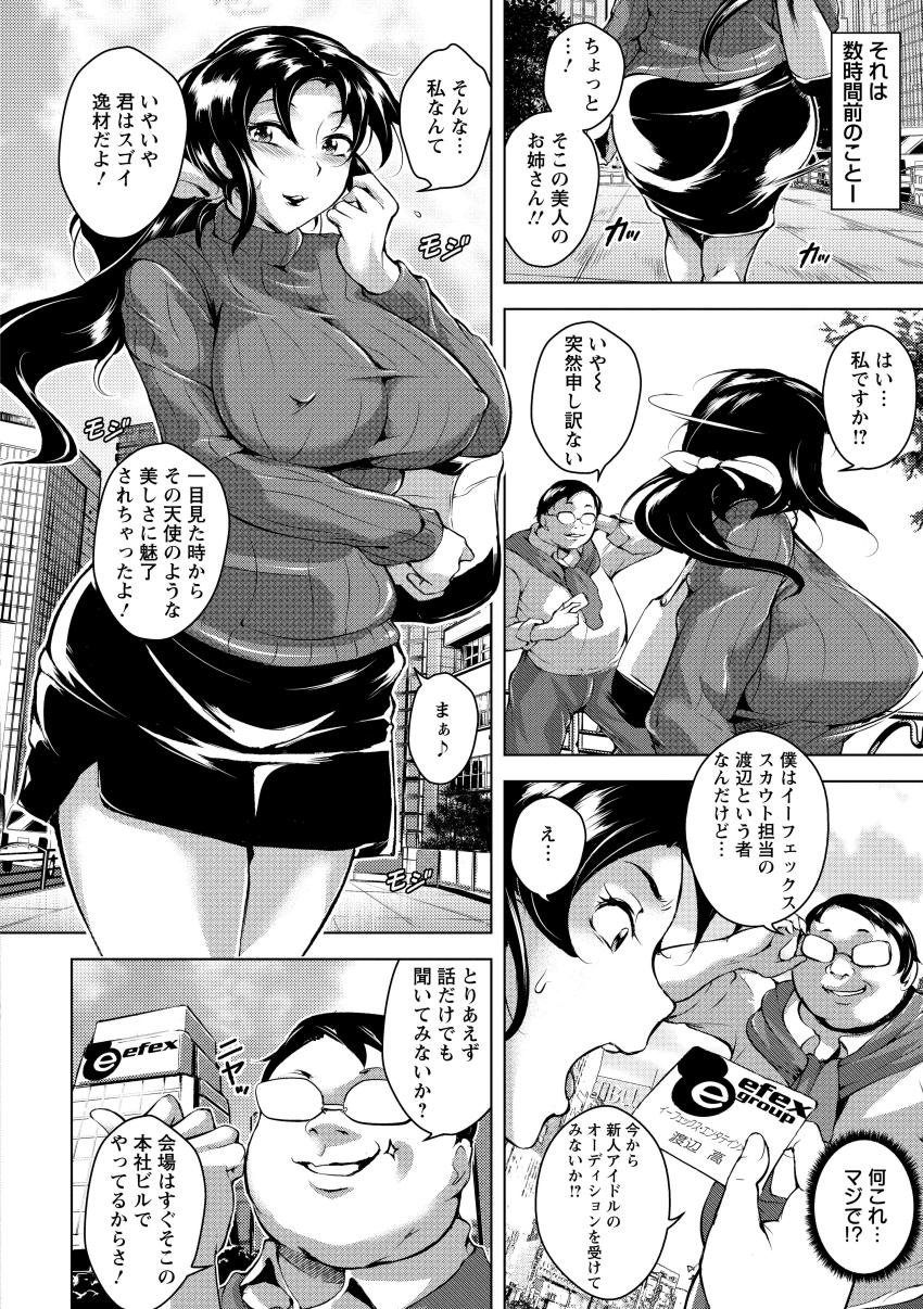 公文式式けいらくびん恩納