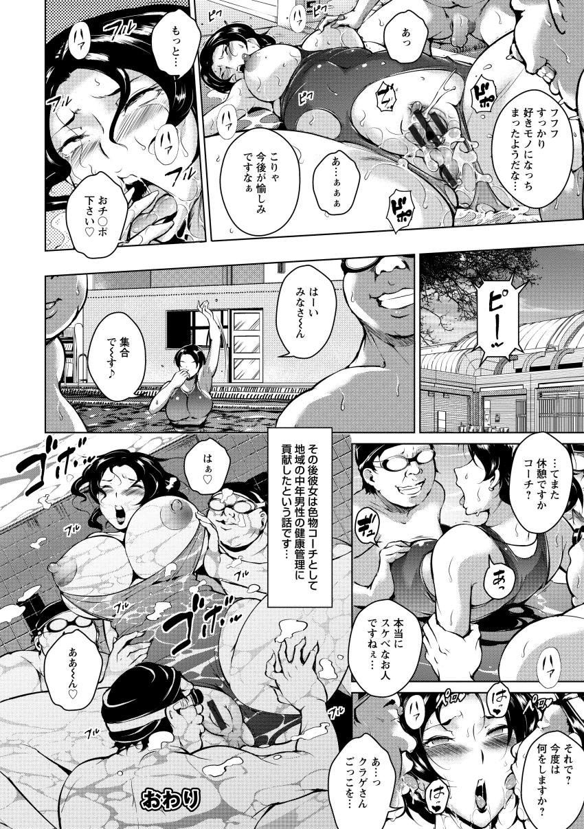 公文式式けいらくびん恩納
