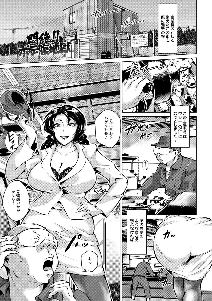 公文式式けいらくびん恩納