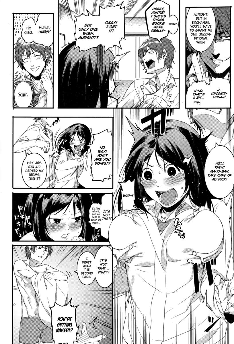 ああ、まこちゃんは中出しをしました