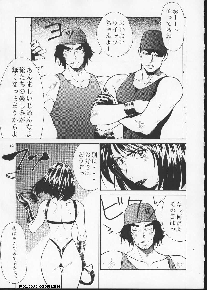タダイマー10