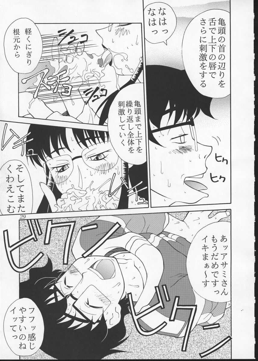 タダイマー10