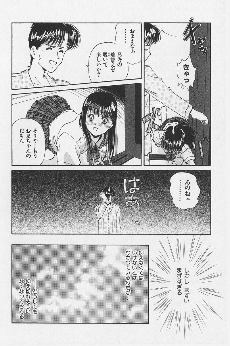 八ヶ津のうさぎリミックス