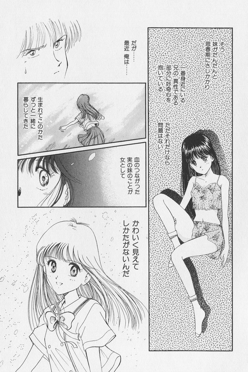 八ヶ津のうさぎリミックス