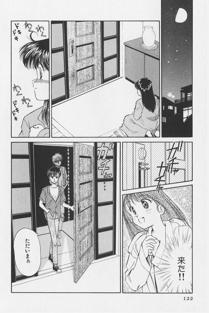 八ヶ津のうさぎリミックス