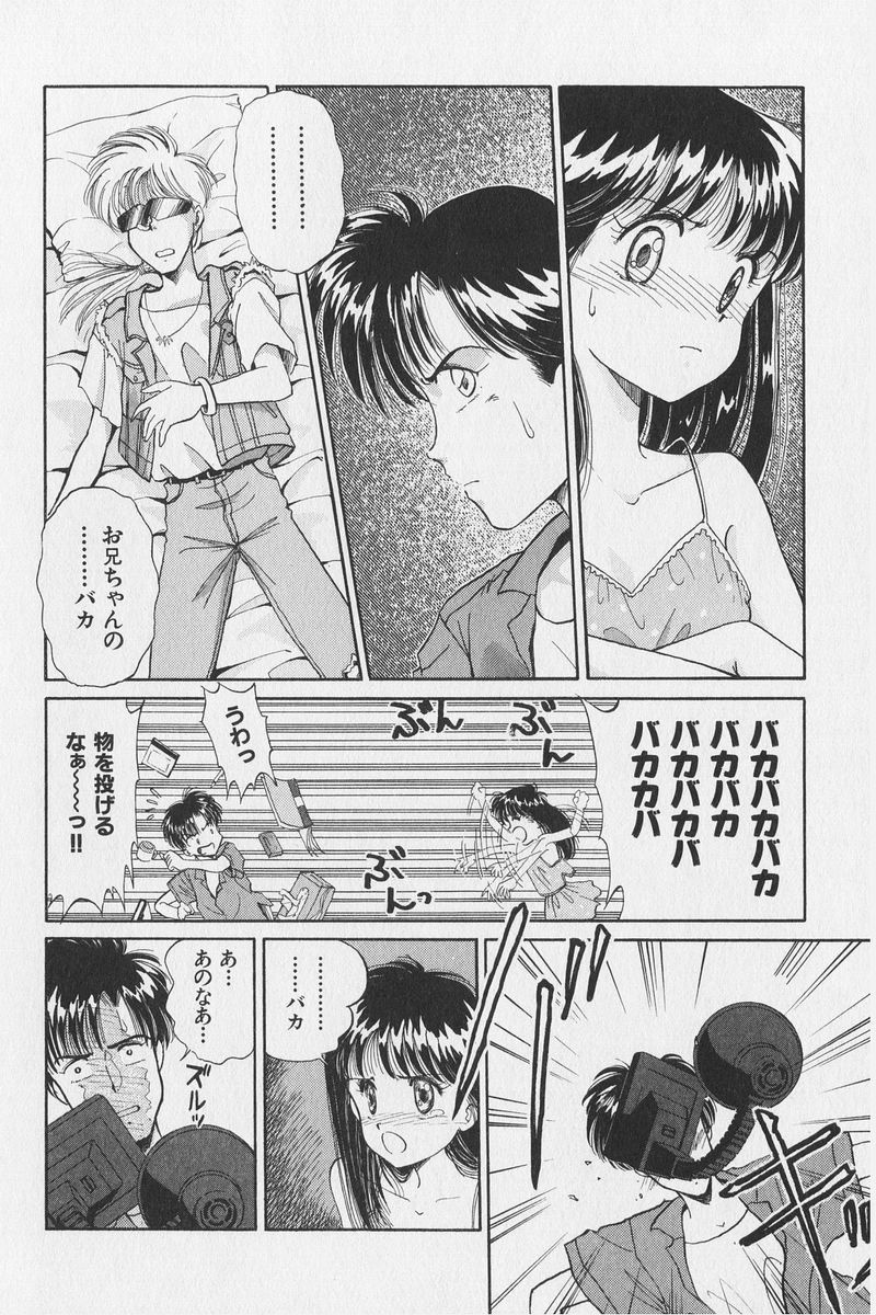 八ヶ津のうさぎリミックス