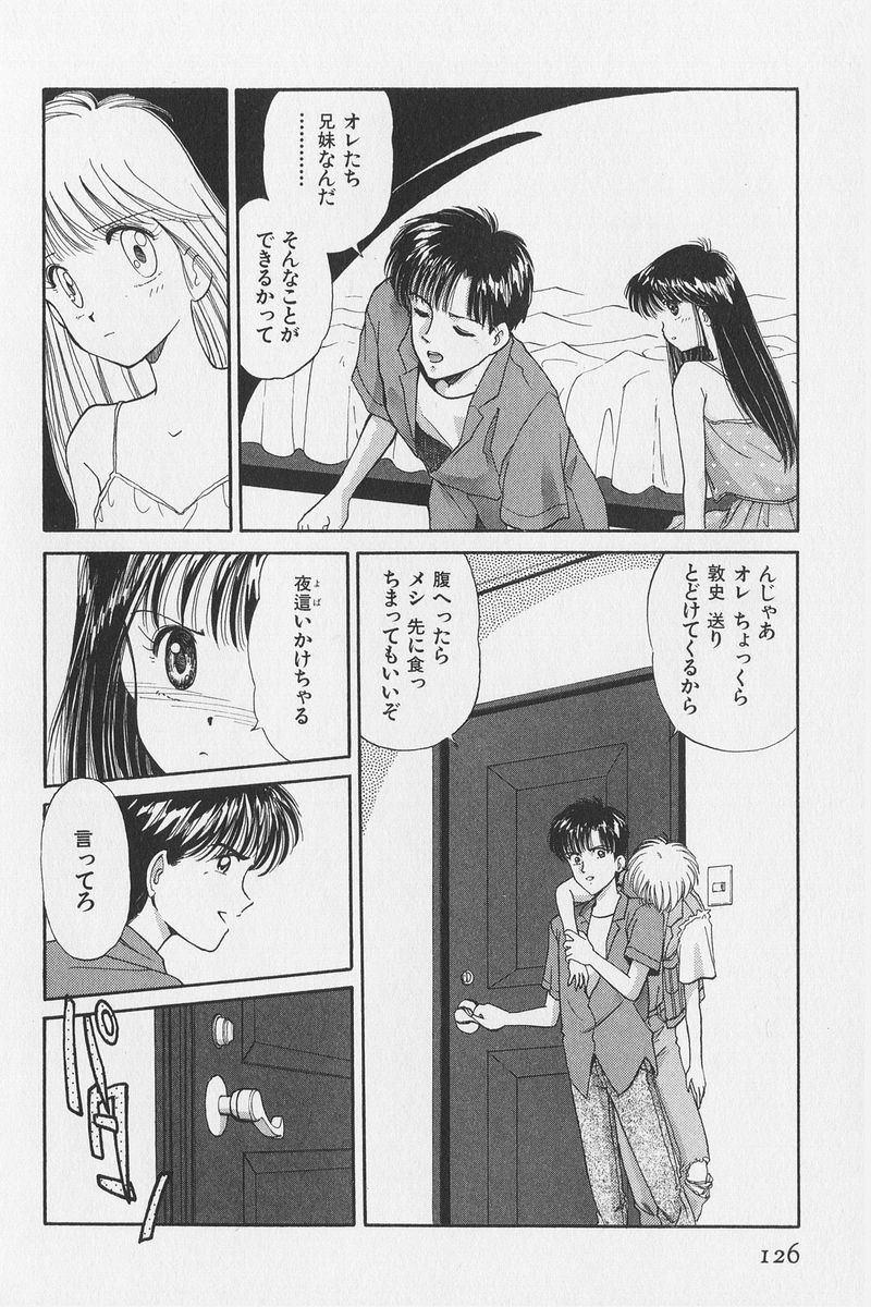 八ヶ津のうさぎリミックス