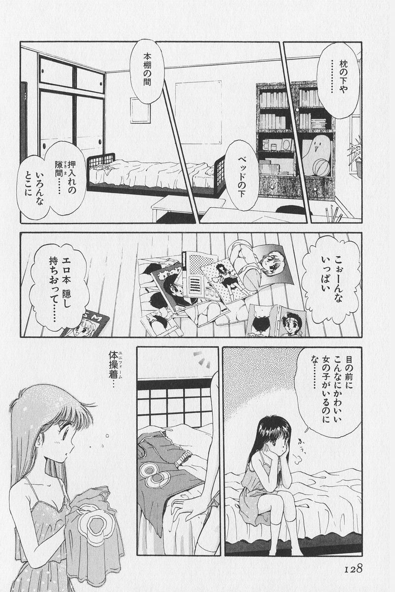 八ヶ津のうさぎリミックス