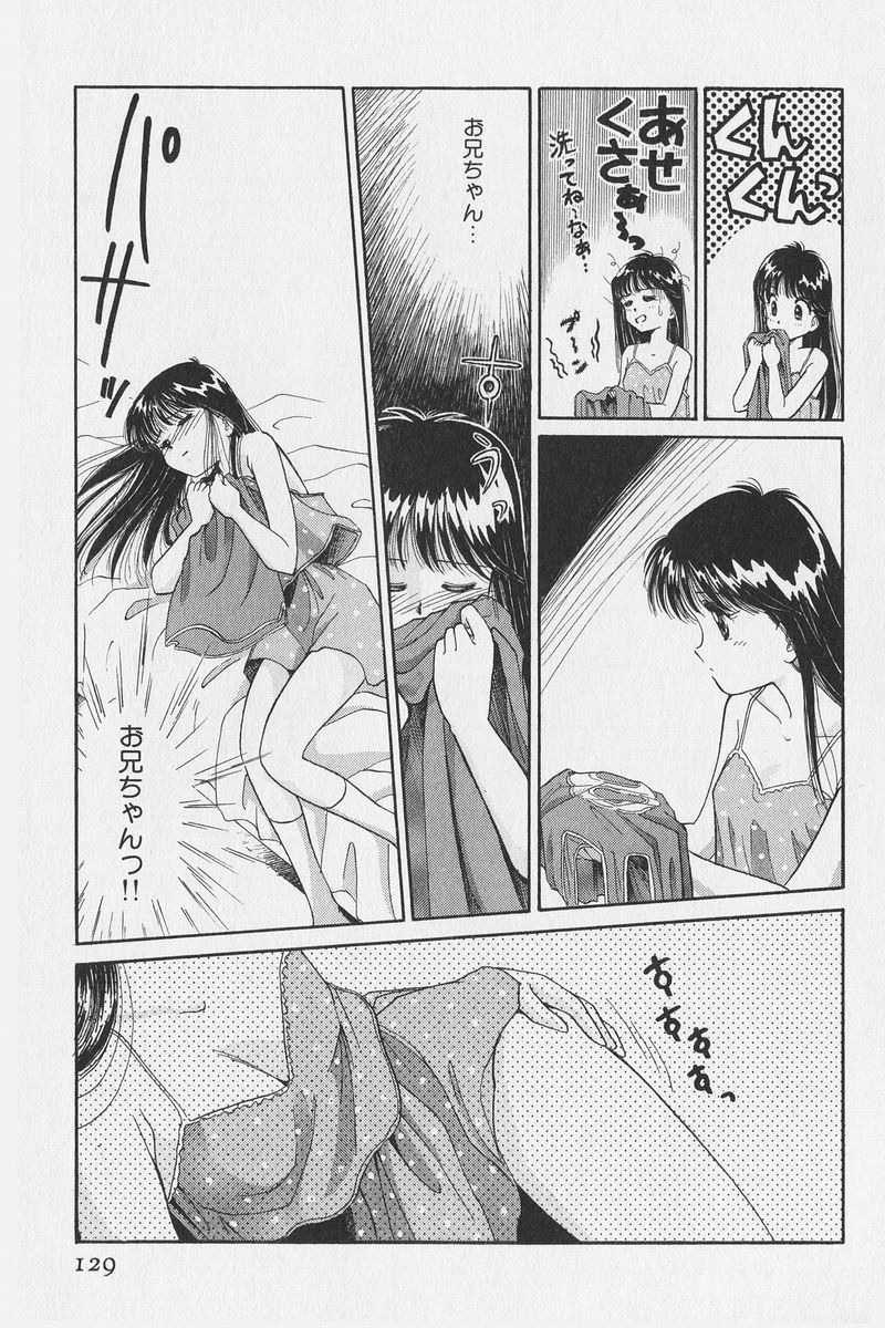 八ヶ津のうさぎリミックス