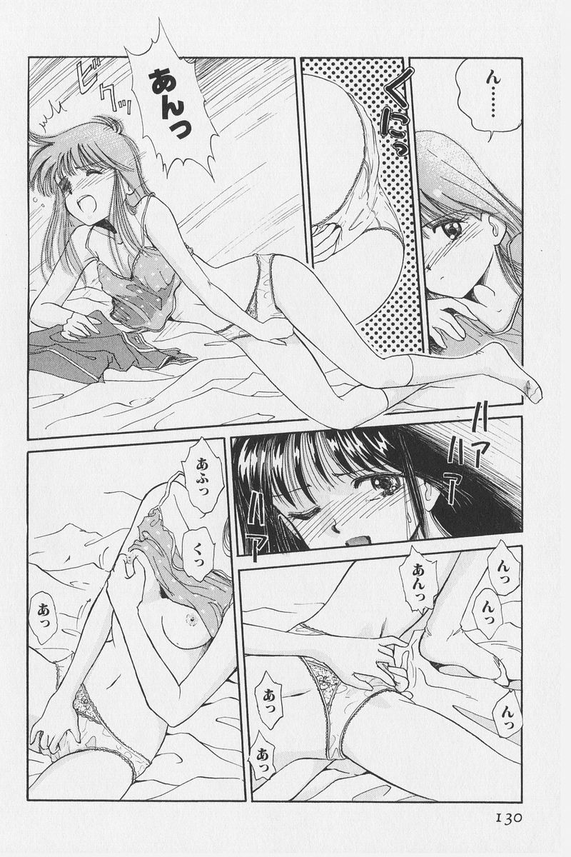 八ヶ津のうさぎリミックス